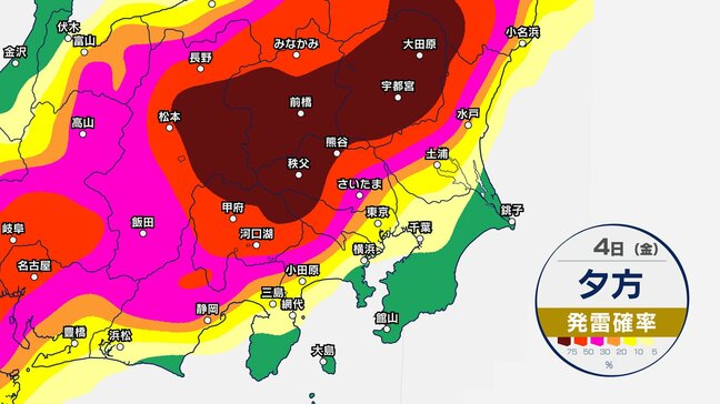 【東京など関東地方】雷雲が発達へ 滝のように雨が降る所も【今後の発雷確率シミュレーション】東京・神奈川・埼玉・千葉・群馬・栃木・茨城の天気|TBS NEWS DIG