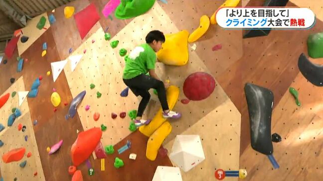 鹿児島の若きクライマーが奮闘　いちき串木野市で南九州初の本格的スポーツクライミング大会|TBS NEWS DIG