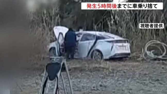 羽田1.9億円強盗未遂事件で使われた車か　白い車は発生から約5時間後には神奈川の河川敷にあったとの目撃証言|TBS NEWS DIG