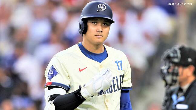 大谷翔平 3戦ぶり無安打 ボール球に手を出し凡退 両チーム合わせて8本塁打も大谷は蚊帳の外、あす2度目の先発予定|TBS NEWS DIG