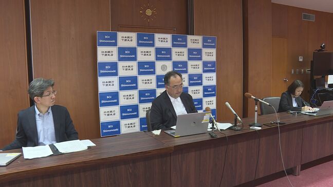 18か月連続「緩やかに回復」　山口県金融経済情勢　日銀下関支店|TBS NEWS DIG