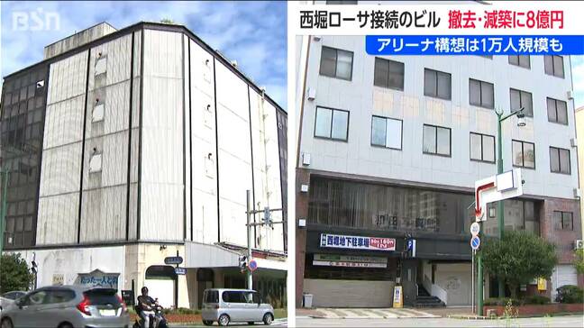旧『西堀ローサ』接続ビル 2棟撤去なら費用は「1棟約8億円」試算 白山エリア “新アリーナ” は「1万人規模で検討」 新潟市|TBS NEWS DIG