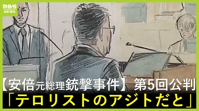 山上徹也被告の自宅に『６丁の手製の銃』『火薬入り容器』『殺人に関する書籍』足の踏み場もないほど散乱　捜索の警察官「テロリストのアジトだと感じた」【第５回公判】|TBS NEWS DIG