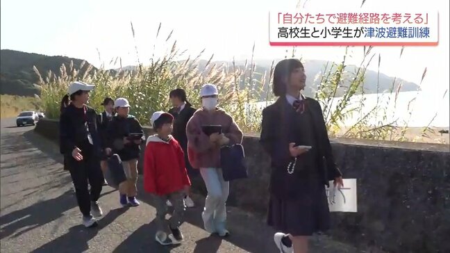 高校生と小学生が一緒に「自分たちで避難経路を考える」　串間市で津波避難訓練|TBS NEWS DIG