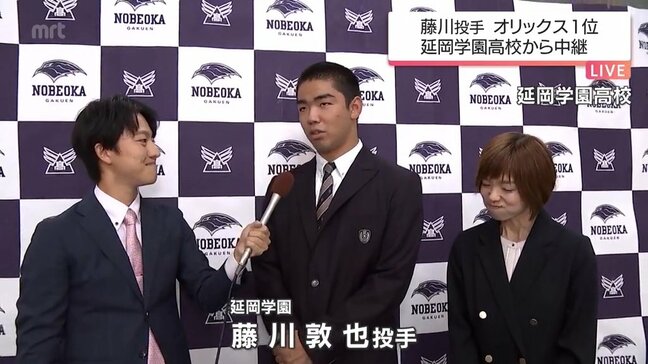 オリックスに１位指名　藤川敦也投手(延岡学園)　会見直後単独インタビュー「オリックスのエースとして、日本一の投手になることが目標」|TBS NEWS DIG