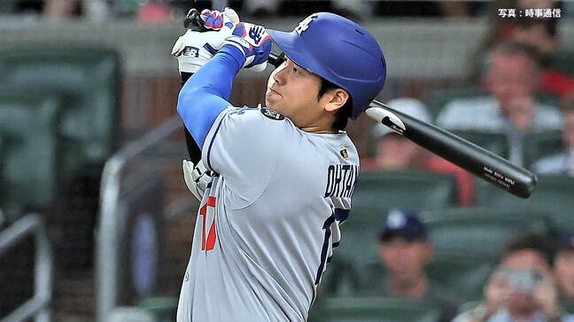大谷翔平 2試合ぶりの9号!“50-50”達成のメモリアル球場で豪快弾 アトランタ→フロリダ移動も疲れ見せず|TBS NEWS DIG