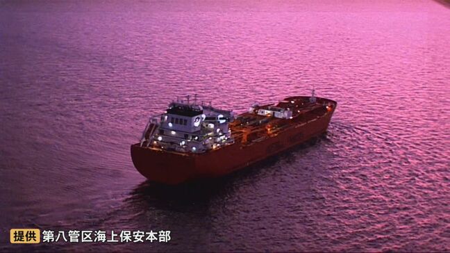 フィリピン国籍のタンカー乗組員(43)が全身やけどを負い救助要請…美保航空基地の機動救難士らが航空機に吊上げ救助し急患搬送　島根県隠岐諸島北方日本海|TBS NEWS DIG