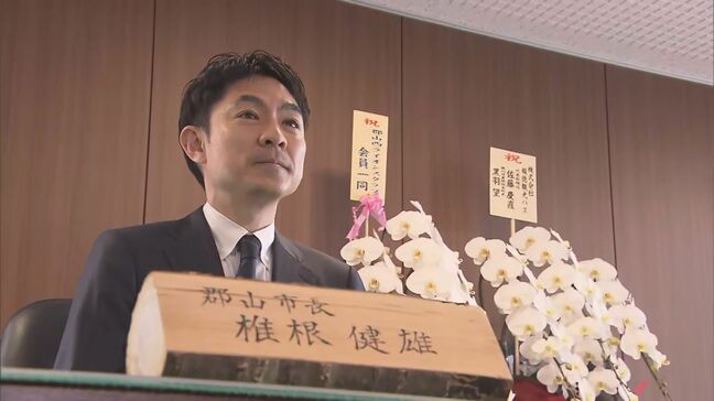 「風通しの良い市政に」椎根健雄新市長が初登庁　郡山市の歴代最年少市長　福島|TBS NEWS DIG