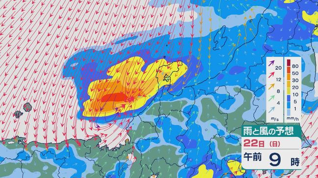 【最新の雨と風の予想】台風14号から変わった温帯低気圧が22日午前に石川県に 能登は24時間で180ミリの大雨に 雨と風シミュレーション|TBS NEWS DIG