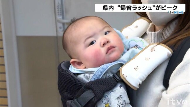 年末年始をふるさとで…空港、駅ともに帰省ラッシュで混雑  愛媛|TBS NEWS DIG