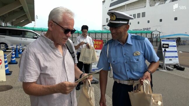 「白タクは違法」国際クルーズ船の外国人観光客に利用しないよう呼びかけ 県警や国交省など=静岡・清水港|TBS NEWS DIG