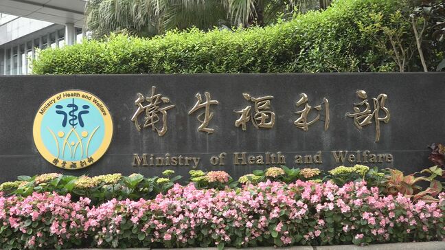 台湾が日本産食品に求める「放射性物質検査報告書」撤廃する方針発表|TBS NEWS DIG