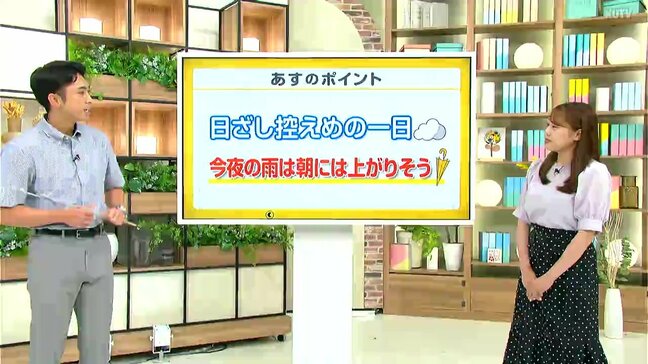 高知の天気　９日　未明から朝にかけて雨のところも　山岸拓気象予報士が解説|TBS NEWS DIG
