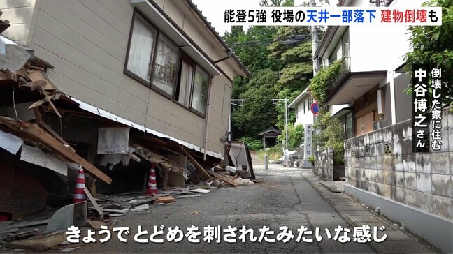 石川県能登地方で震度5強の地震　元日の地震で被害を受けた建物が倒壊 5棟確認　能登町・内浦総合支所　玄関付近の天井が抜け落ちる|TBS NEWS DIG