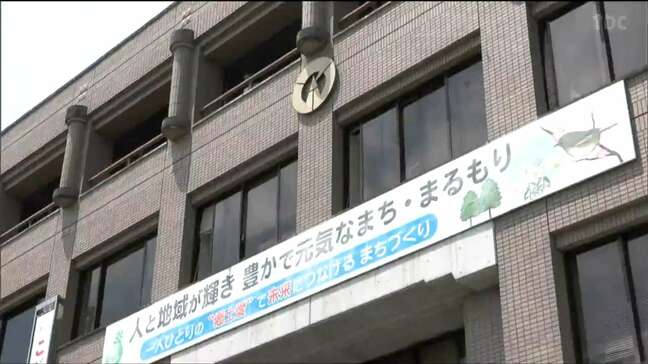 「30年前からこのスタイル」調査特別委 町議のパワハラ行為あったと判断 町議は「記憶にない」宮城・丸森町|TBS NEWS DIG