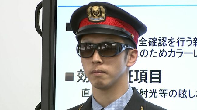 山陽新幹線ホーム　駅係員がサングラスの着用を試験的に導入　警告ランプや乗客の監視モニターなどの視認性確保【岡山】|TBS NEWS DIG