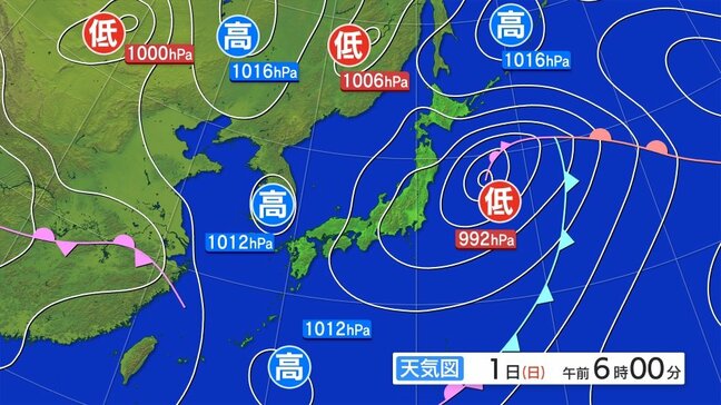 暴風や高波に警戒　暴風と高波及び大雨に関する岩手県気象情報|TBS NEWS DIG