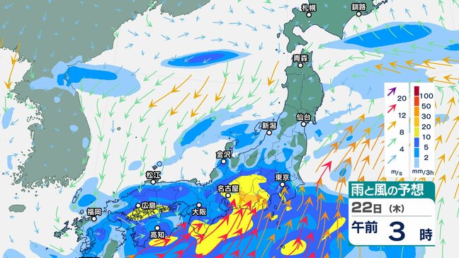 21日は前線が停滞 “大気の状態が非常に不安定” 暖かく湿った空気が流れ込む【雨と風のシミュレーション】東北地方は積乱雲が発達　雷を伴った激しい雨に警戒|TBS NEWS DIG