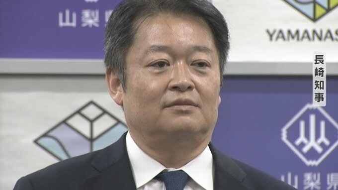 「お答えを差し控えたい」山梨県の長崎幸太郎知事　不記載の1182万円　捜査機関への連絡は　|　山梨のニュース | ＵＴＹテレビ山梨