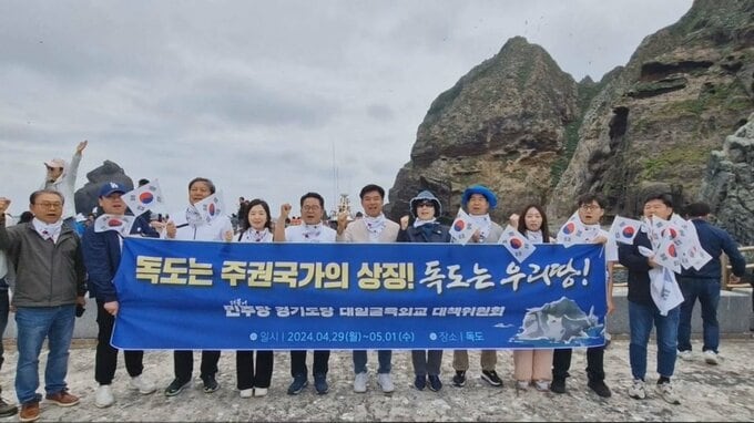 韓国・最大野党の議員ら17人が竹島に上陸 尹政権の対日外交を批判