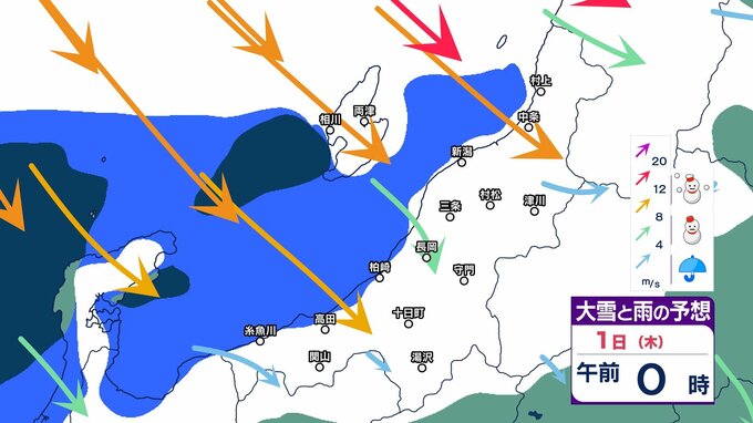 【 新潟県の天気 】二年参りや初詣は雪か　2日は“警報級大雪”の可能性も　31日夕方にかけて落雷や竜巻などの激しい突風に注意【今後の雨と雪のシミュレーション・30日午後9時更新】|TBS NEWS DIG