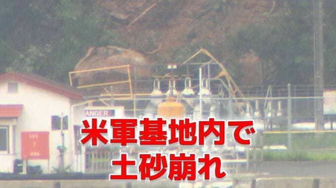 佐世保市の米海軍施設で土砂崩れ 大雨の影響か|TBS NEWS DIG