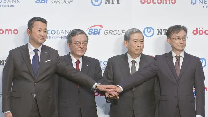 NTTドコモが約4200億円で「住信SBIネット銀行」を買収　銀行事業に参入|TBS NEWS DIG