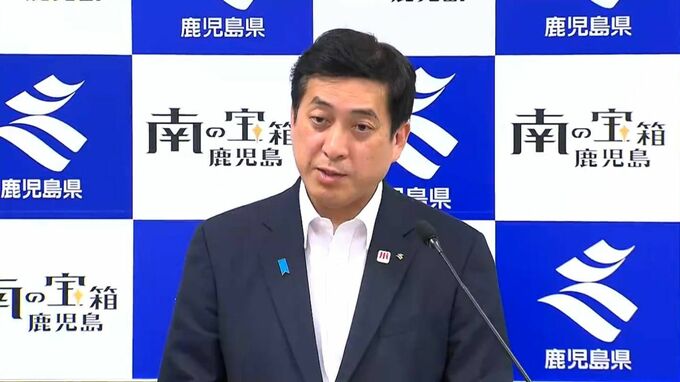 2029年全国植樹祭誘致を表明　天皇皇后両陛下も　鹿児島県知事　|　鹿児島のニュース｜MBC NEWS｜南日本放送
