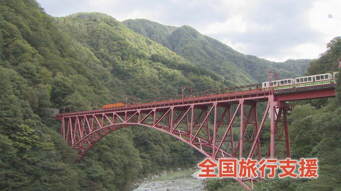 外国人の個人旅行も解禁「全国旅行支援」トロッコがオトクに！観光地も期待　富山|TBS NEWS DIG