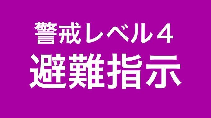 【避難指示】深浦町9日午前7時32分発令　|　青森のニュース│ATV NEWS│青森テレビ