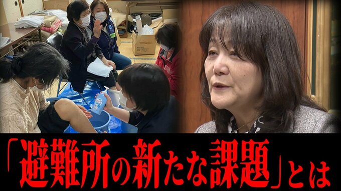 能登半島地震の被災地に2度支援に入って見えた『避難所の新たな課題』とは？　大切になる被災者の「ニーズ」くみ取った支援・コミュニティの「あり方」　|　青森のニュース│ATV NEWS│青森テレビ