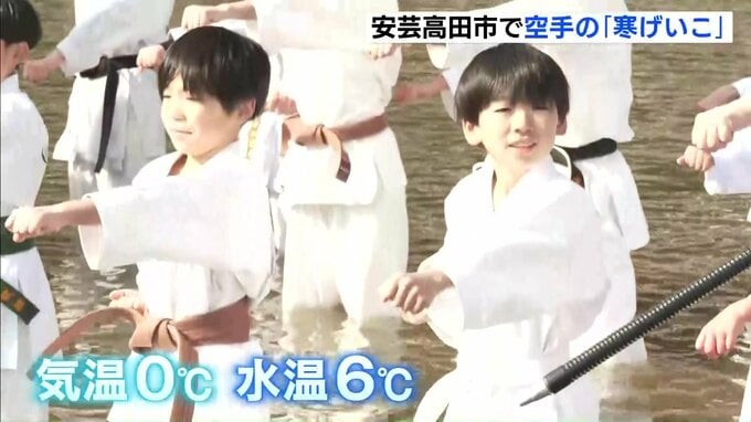 「去年より暖かい…でも冷たい」江の川で空手の寒げいこ　5歳から69歳の47人が参加　広島県安芸高田市|TBS NEWS DIG