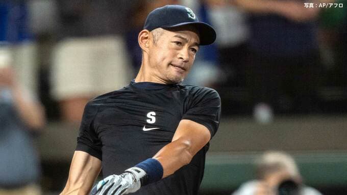 イチロー氏「アイラブ シアトル！」マリナーズ球団OBホームランダービー参戦で本拠地は大熱狂　|TBS NEWS DIG