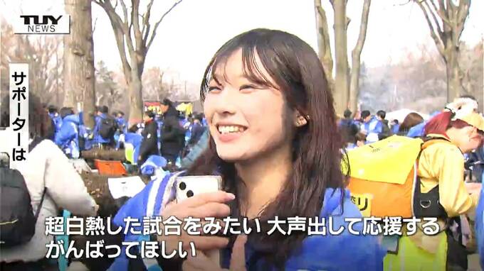 「やっと勝ててほっとしている」モンテディオ山形がホーム開幕戦で今季初勝利　秋田に4対2の快勝でサポーターも歓喜！　|　山形のニュース│TUYテレビユー山形