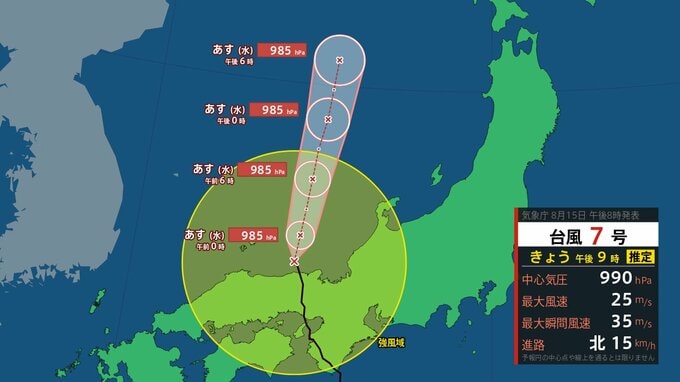 台風7号 日本海を北上 “再び大雨”の地域も 台風離れても「線状降水帯」のおそれ 最新の雨・風の予想　|　石川県のニュース｜MRO北陸放送