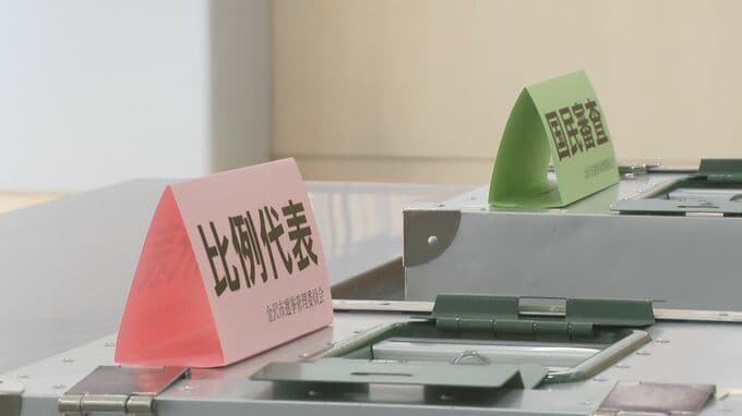 2月8日投開票の衆院選に向け 石川県内409か所に投票所設置 大雪や地震の影響考慮し107か所で閉鎖時間早める|TBS NEWS DIG