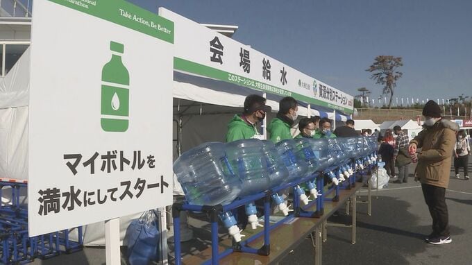 世界初「マイボトルマラソン」湘南国際マラソンに1万7000人参加