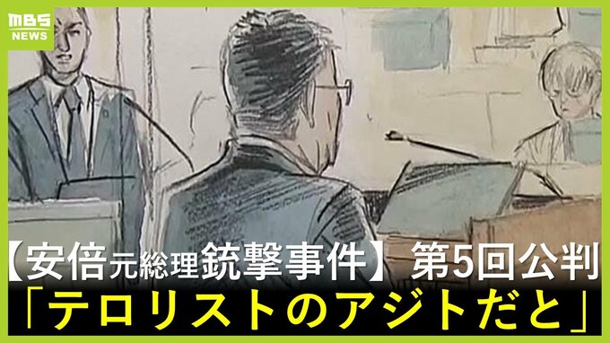山上徹也被告の自宅に『６丁の手製の銃』『火薬入り容器』『殺人に関する書籍』足の踏み場もないほど散乱　捜索の警察官「テロリストのアジトだと感じた」【第５回公判】|TBS NEWS DIG