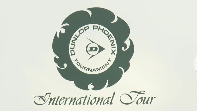 ダンロップフェニックストーナメント　決勝ラウンド初日　途中経過|TBS NEWS DIG