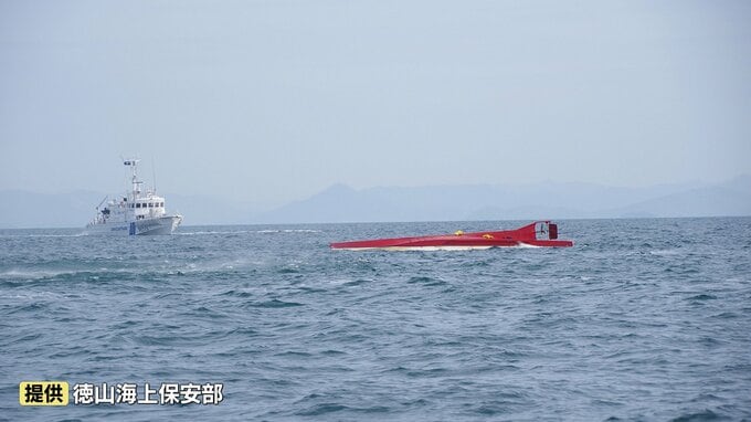 漁船と砂利運搬船が衝突で漁船転覆　１人死亡１人けがの事故　「見張り不十分」両船の船員らを書類送検　徳山海上保安部|TBS NEWS DIG
