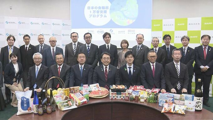 経産省と農水省が日本食の輸出拡大を後押し 「日本の食輸出1万者支援プログラム」開始