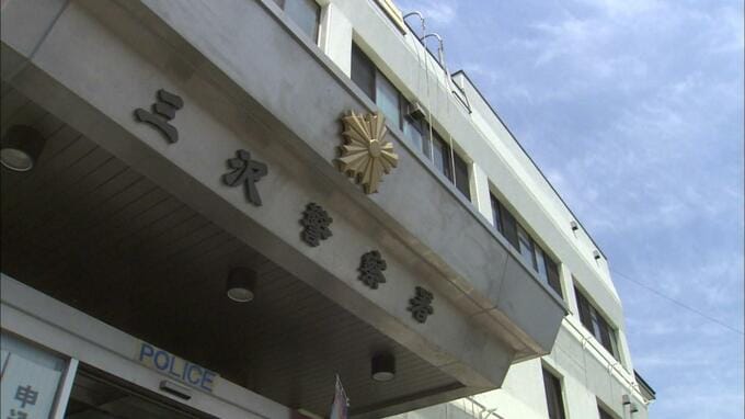 「投資の方法を教えてあげる」SNSで勧められた投資サイトに登録し約７３０万円だまし取られる　青森県では１日だけで２件の特殊詐欺被害で１０００万円超の被害確認|TBS NEWS DIG