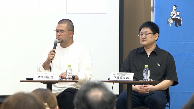 ひきこもりについて理解を深めるため、厚労省主催のイベントが高知で開催　|　高知のニュース・天気｜KUTV NEWS | KUTVテレビ高知