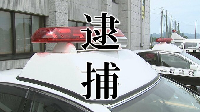 ふらつきながら走行　酒気帯び運転で派遣社員の男(26)を現行犯逮捕（山形・新庄市）　|　山形のニュース│TUYテレビユー山形