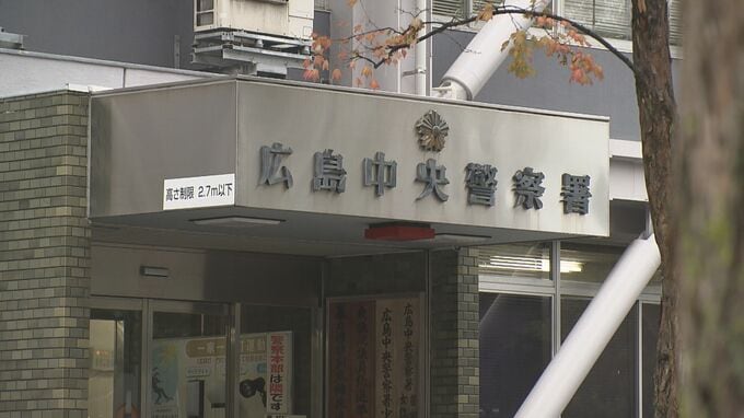 「ナンパをするために女装をして声を掛けた」面識無い女性に対し女装して声を掛けキスなどした疑い　会社員の男を逮捕　広島　|　RCC NEWS | 広島ニュース | RCC中国放送