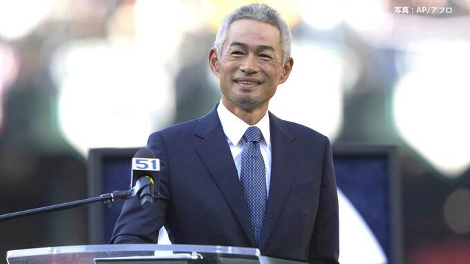 イチロー、13分間の全英語スピーチ 笑いあり感動ありの“イチ流劇場” 弓子夫人には「ホットドッグをまた食べられるのを待ちきれません」|TBS NEWS DIG