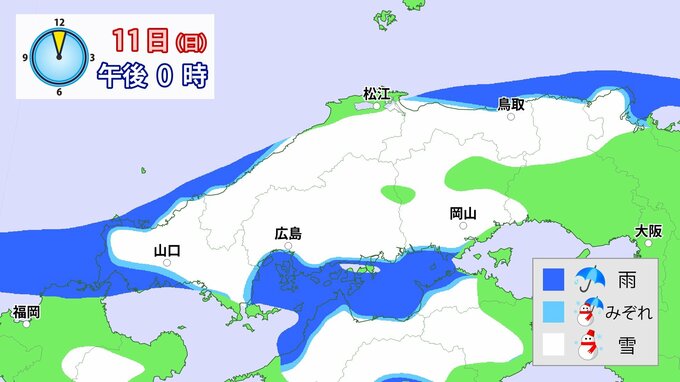 「措置をとらない運転は法令違反に」大雪時の外出は控えるよう中国地方整備局などが呼びかけ　3連休は大雪・暴風・暴風雪か【雪と雨のシミュレーション】|TBS NEWS DIG