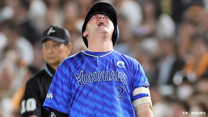 【DeNA】下剋上7年ぶり日本S進出！9回2死から牧が勝ち越しV打 森敬＆フォードの連打で同点 救援陣が好投で繋ぐ|TBS NEWS DIG