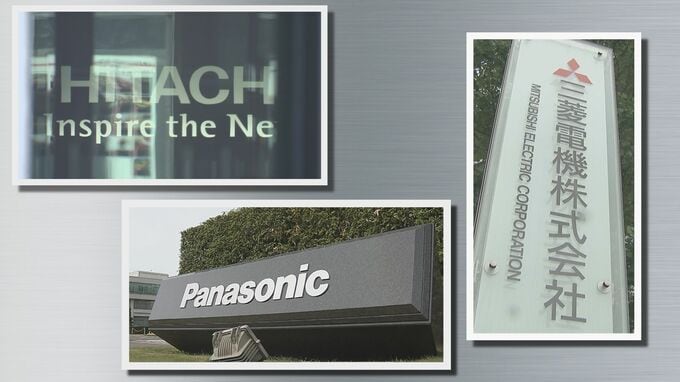 日立製作所・パナソニックHD・三菱電機　ベースアップ7000円↑　組合要求に電機大手各社が満額回答