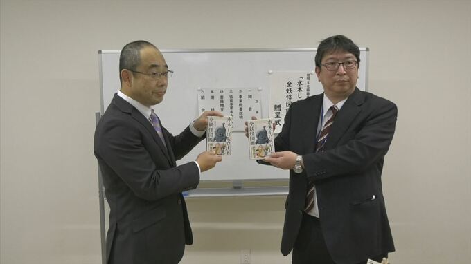 妖怪図鑑を県内の公立図書館へ寄贈　|　BSSニュース | BSS山陰放送